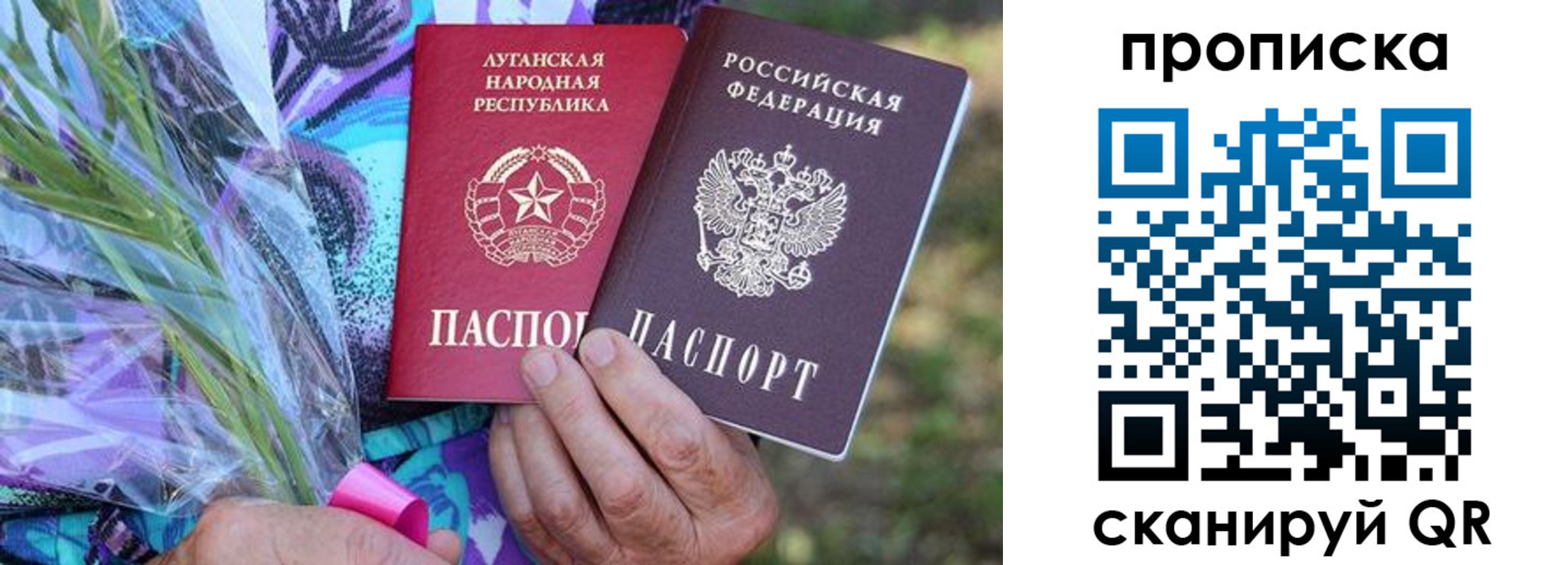 регистрация для дет. сада в Томске
